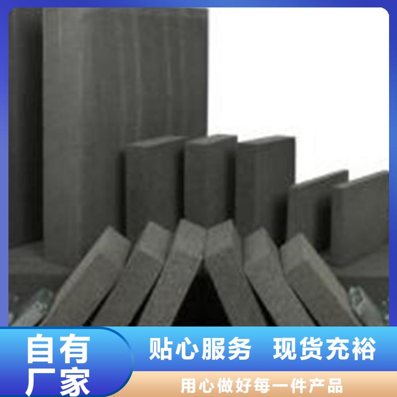 泡沫玻璃板密度[本地]生产商