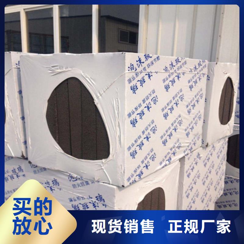 屋顶泡沫玻璃保温板厂家报价同行低价