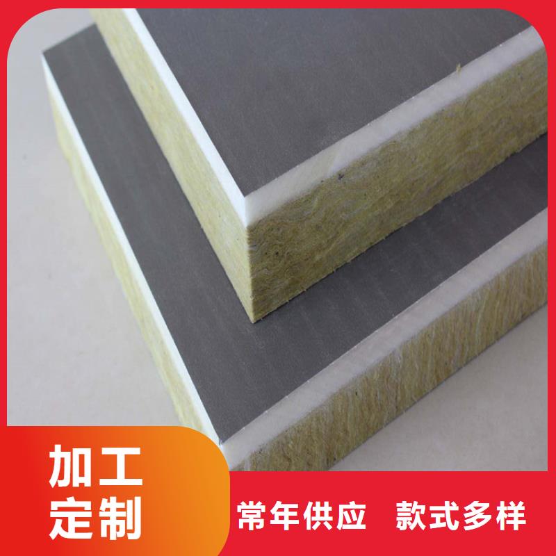 砂浆纸岩棉复合板硅酸盐保温板产地采购货源足质量好