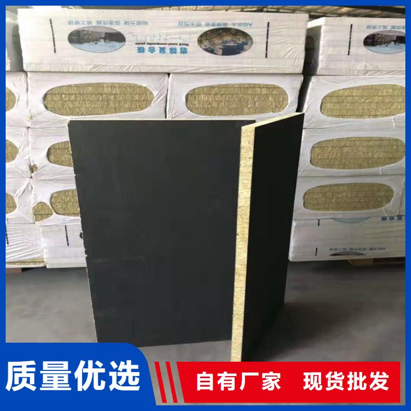 砂浆纸岩棉复合板聚氨酯复合保温板好货直供有实力有经验
