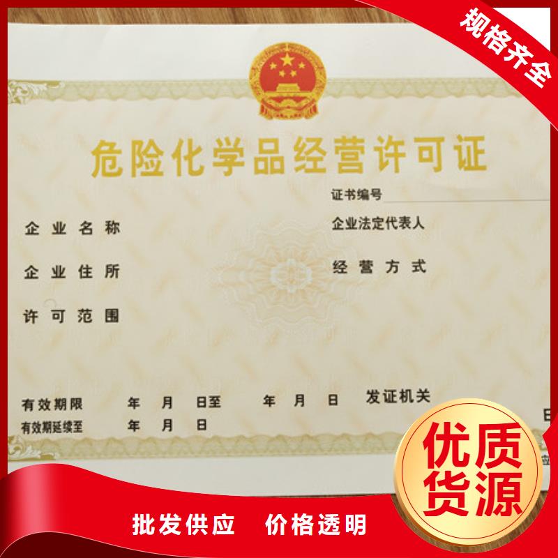 小餐饮经营许可证厂_食品经营许可证厂_专业的生产厂家