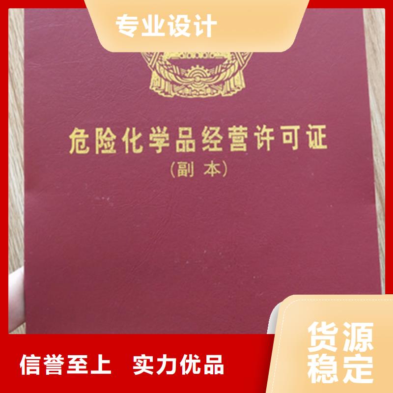 营业执照定做_印刷厂厂家拥有先进的设备