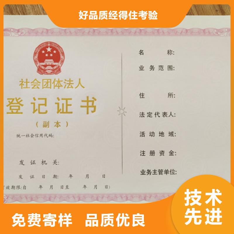 食品经营许可证加工[当地]生产商