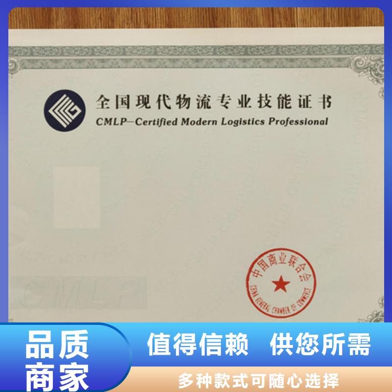 岗位能力厂_新闻工作证印刷厂检验发货