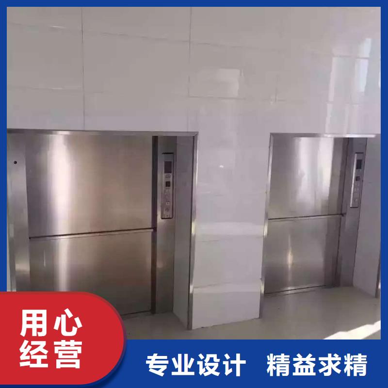 琼海市传菜电梯厂家品牌可靠{当地}制造商