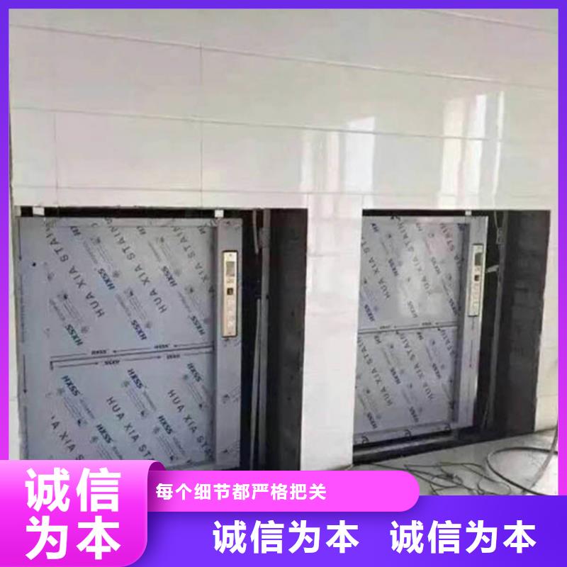 息县传菜机制造有限公司[本地]服务商