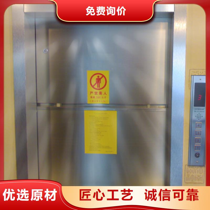 窗口式传菜机厂家传菜机公司同城货源
