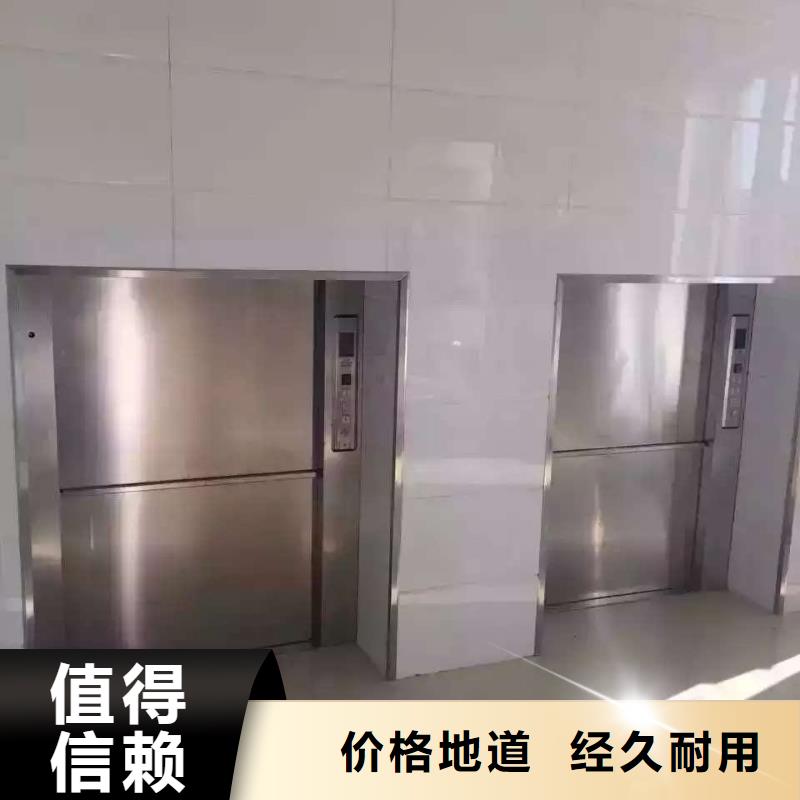 传菜机【传菜电梯厂家】好品质经得住考验厂家技术完善
