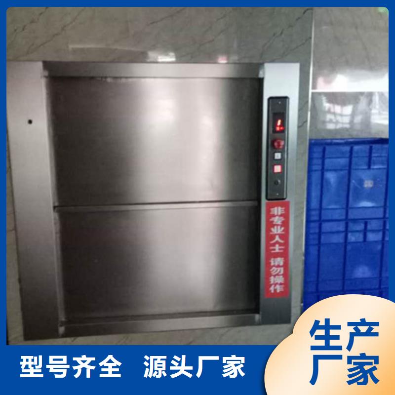 厨房传菜机厂家特价优惠精选货源