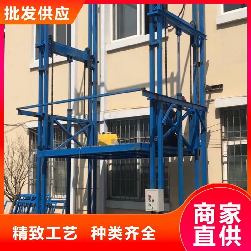 淮滨升降货梯生产厂家[本地]公司