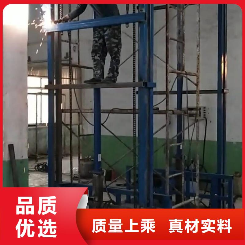 潢川工厂货梯生产厂家多年行业经验