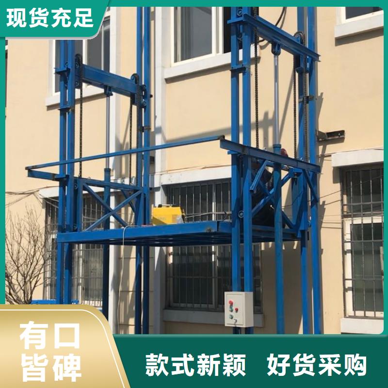 光山升降机生产厂家<本地>生产商