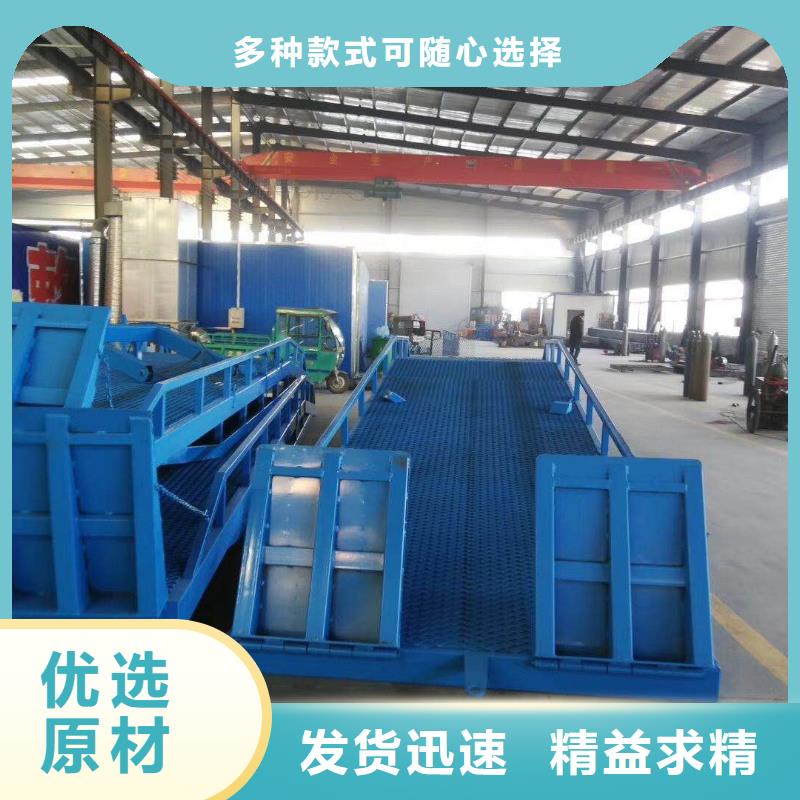 登车桥传菜电梯实力厂家直销[当地]公司