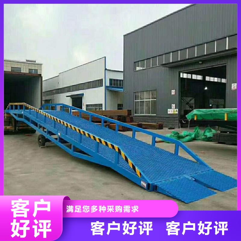 登车桥传菜电梯厂家多种规格供您选择{本地}服务商