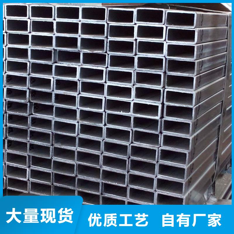 热镀锌带方矩管供应商厂家<当地>供应商