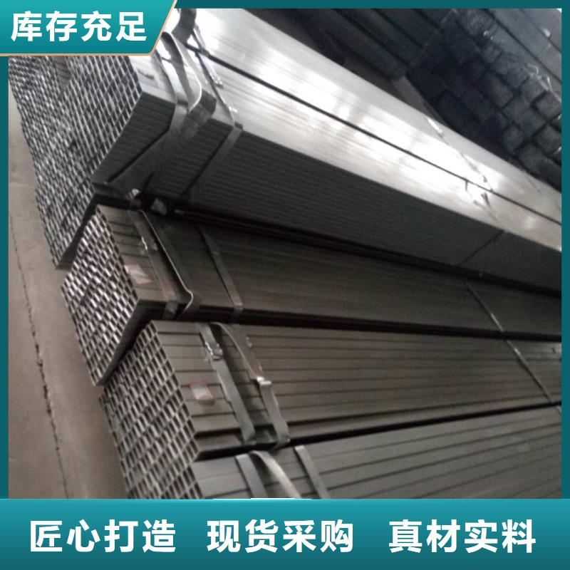 巩义镀锌方管方矩管鑫源泰-只做良心钢材买卖_质优价惠当地货源
