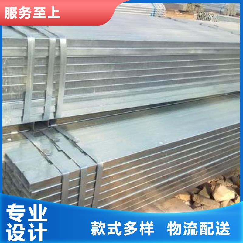 热镀锌方矩管加工欢迎来电「鑫源泰」好品质选我们