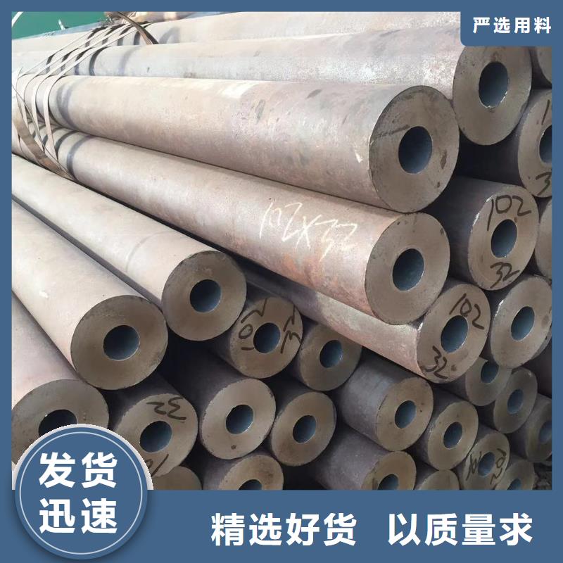 无缝钢管63.5*8新货销售定制零售批发