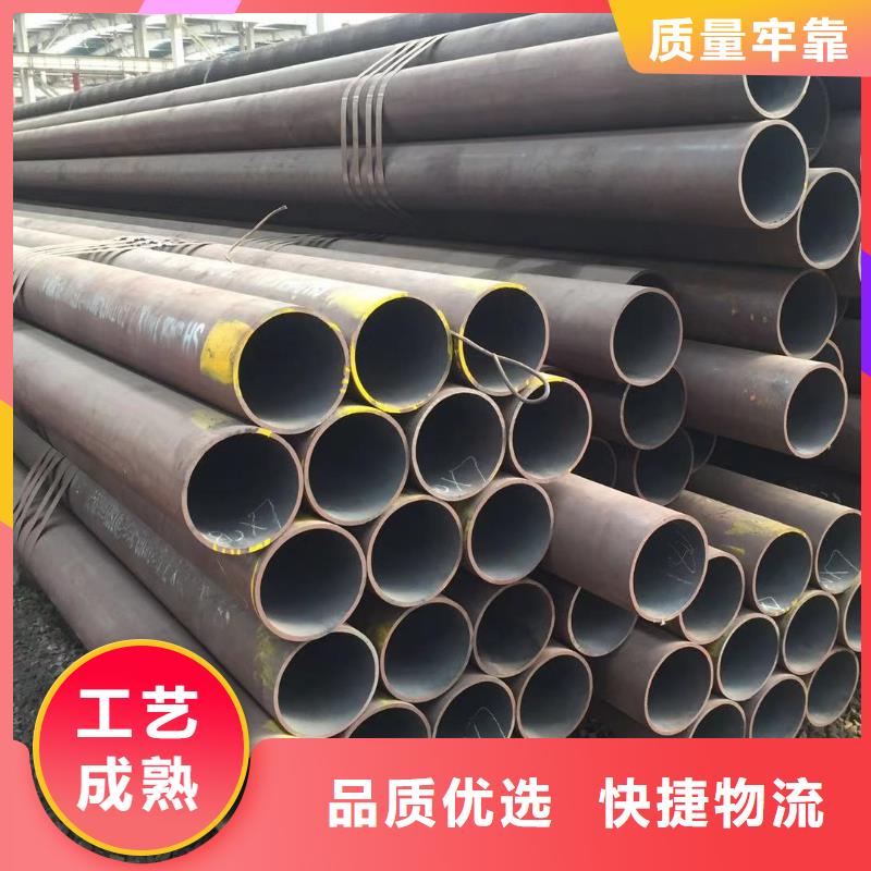 45#大口径无缝钢管/多少钱一吨[当地]制造商