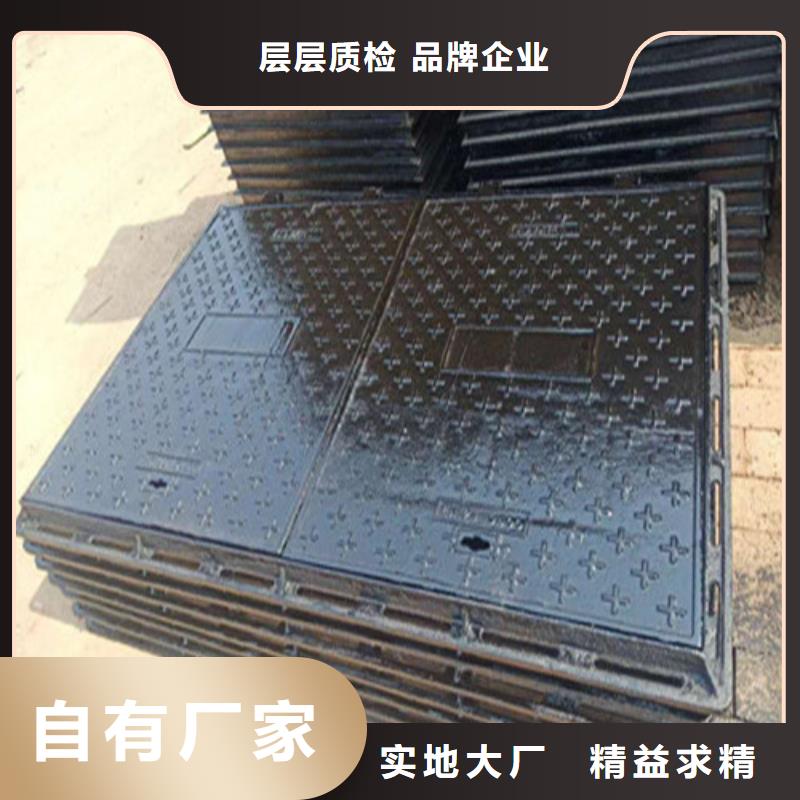 轻型球磨铸铁井盖支持配货发货当地生产厂家