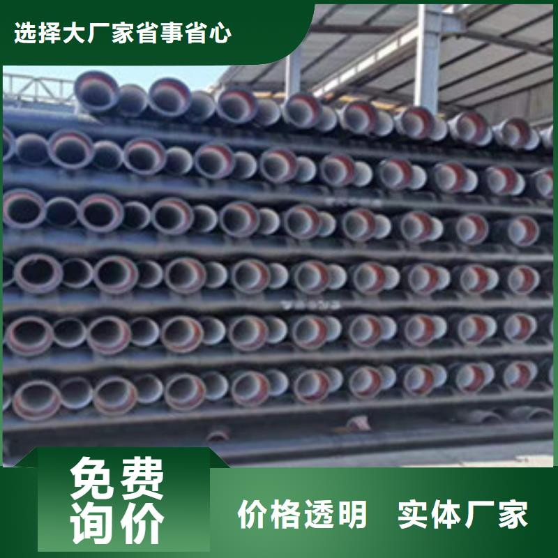 K9球墨铸铁管现货实力优品