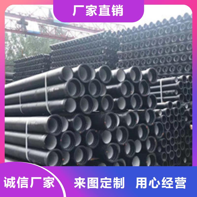 K9球墨铸铁管多少钱一吨{本地}生产厂家