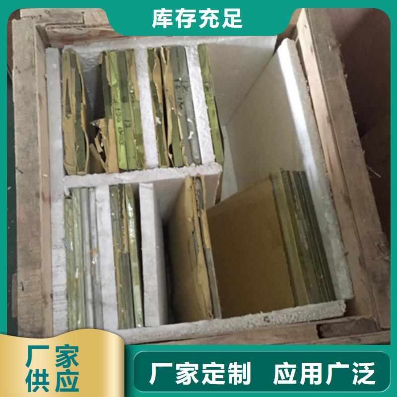 支持定制射线防护窗12mm[本地]公司