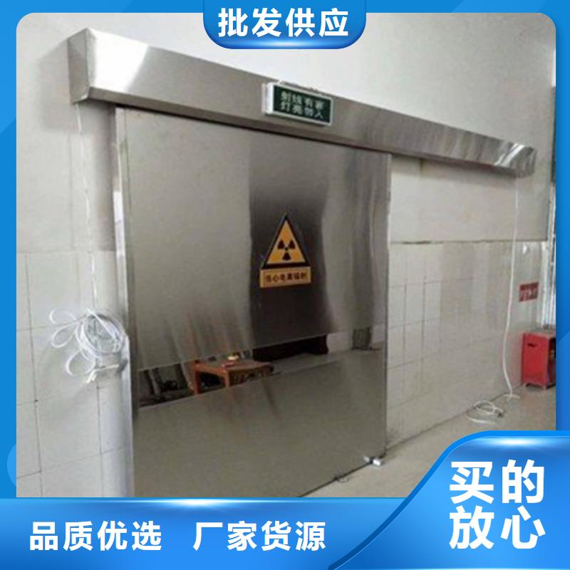 铅门_防辐射铅板实力优品工厂采购