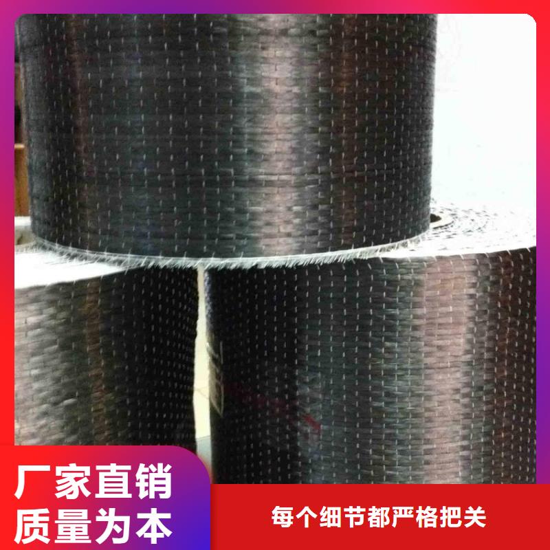 ​【碳纤维布生产厂家碳纤维布批发销售厂家匠心打造】卓越品质保障