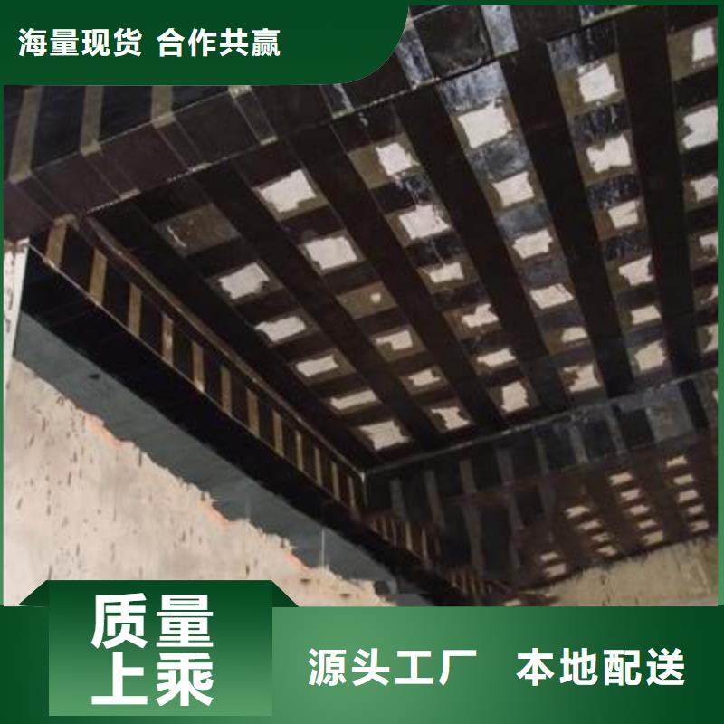 【碳纤维布专业加固公司】碳纤维布生产厂家层层质检【当地】供应商
