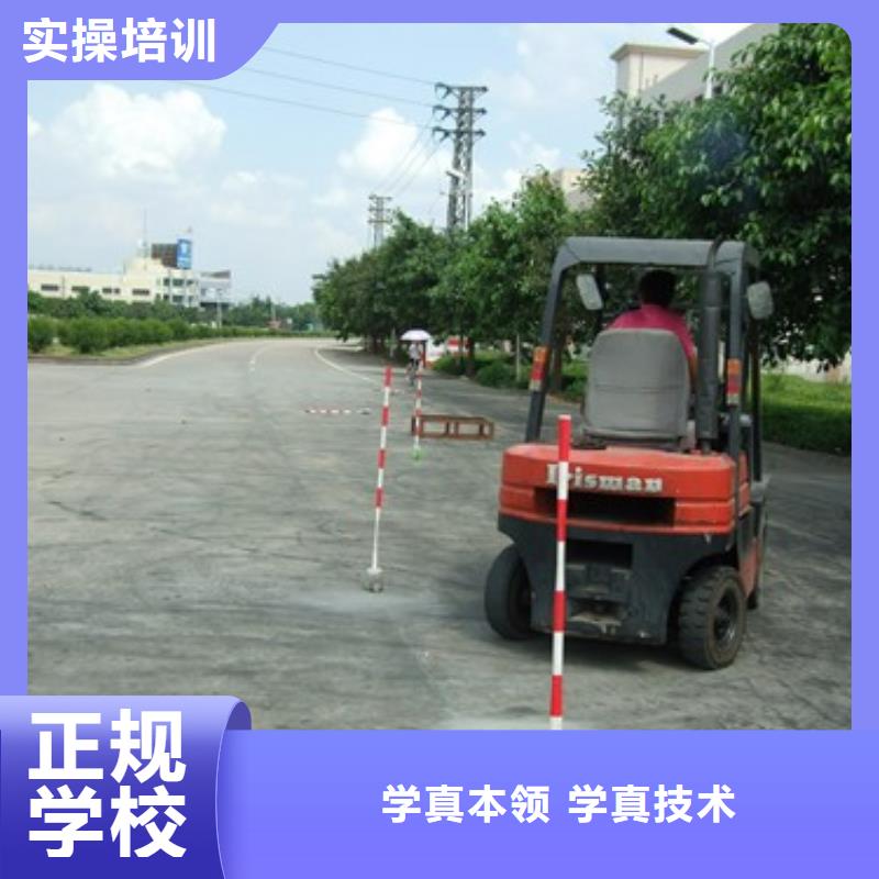 叉车培训课程_西点裱花就业快就业不担心