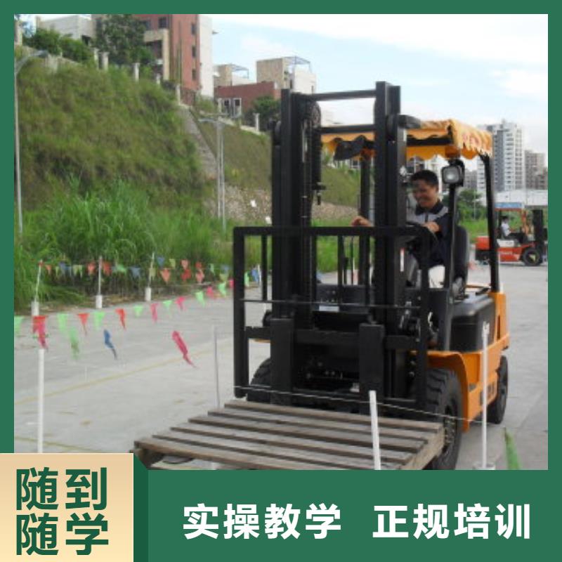 【叉车培训课程虎振招生电话就业前景好】<当地>制造商