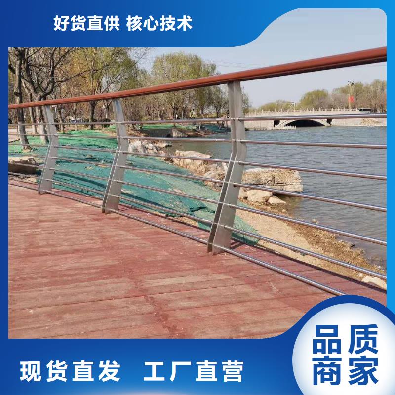 防撞护栏河堤防撞护栏用好材做好产品设计合理