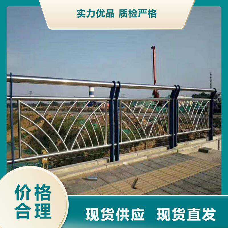 防撞护栏不锈钢复合管护栏选择我们没错拒绝伪劣产品