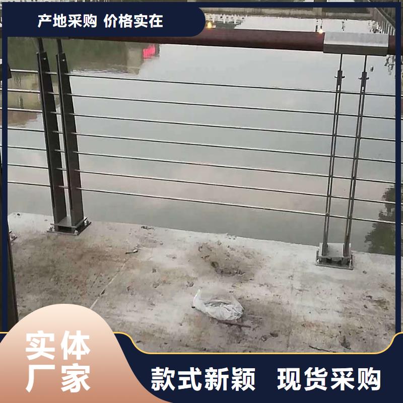 防撞护栏不锈钢复合管护栏货源直供真实拍摄品质可靠