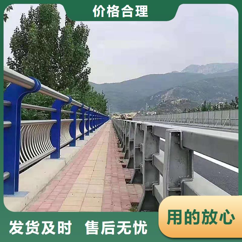【护栏】河道护栏免费获取报价免费询价