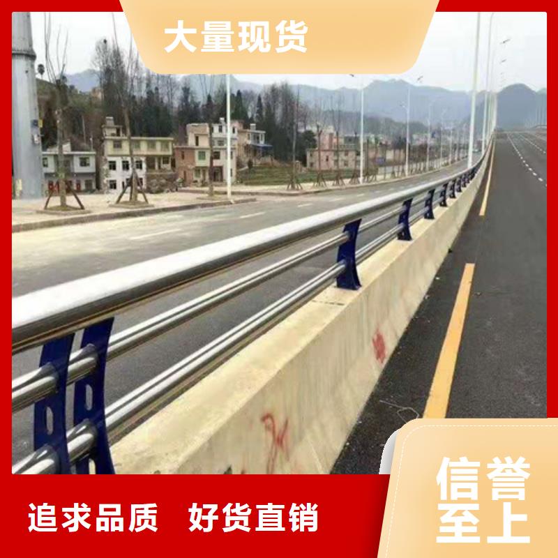不锈钢复合管防撞护栏【市政护栏】服务至上专注生产制造多年