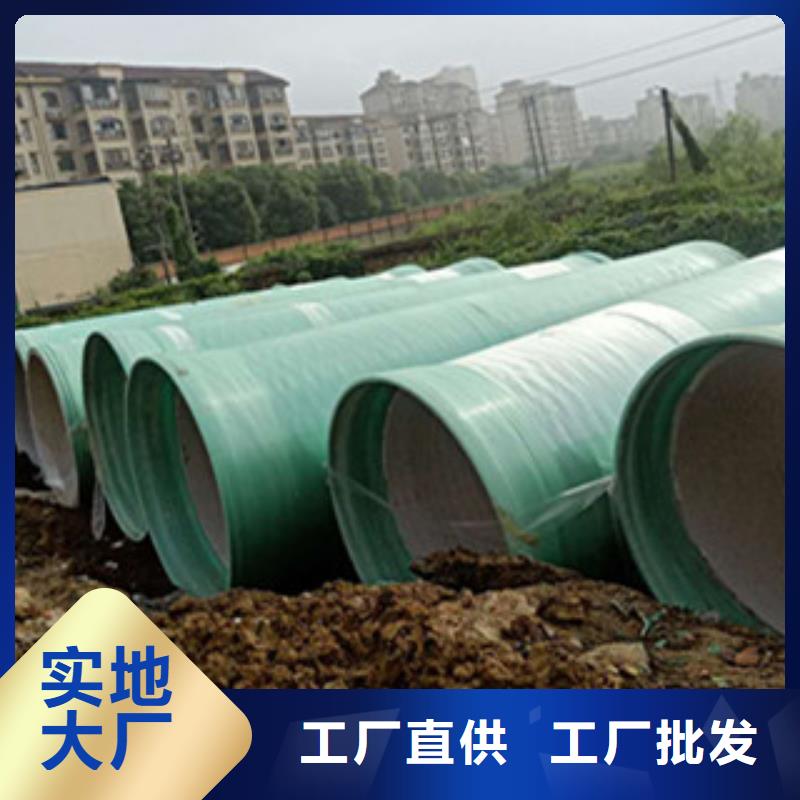 玻璃钢夹砂管的参数现货批发源厂直销