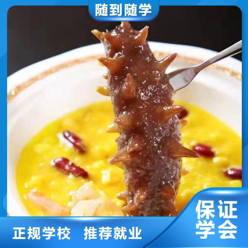盐山附近的厨师烹饪技校初中毕业能学厨师吗学真本领