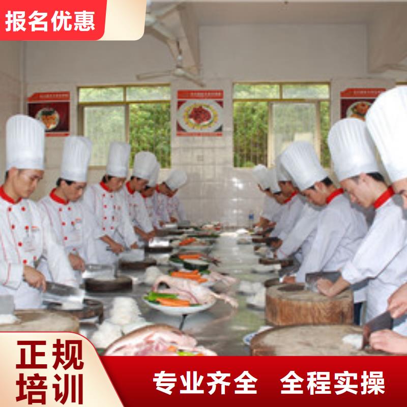 海兴厨师技校烹饪学校三十年老校区有保障保证学会