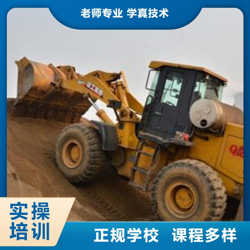装载机培训中西糕点烘焙培训校企共建全程实操