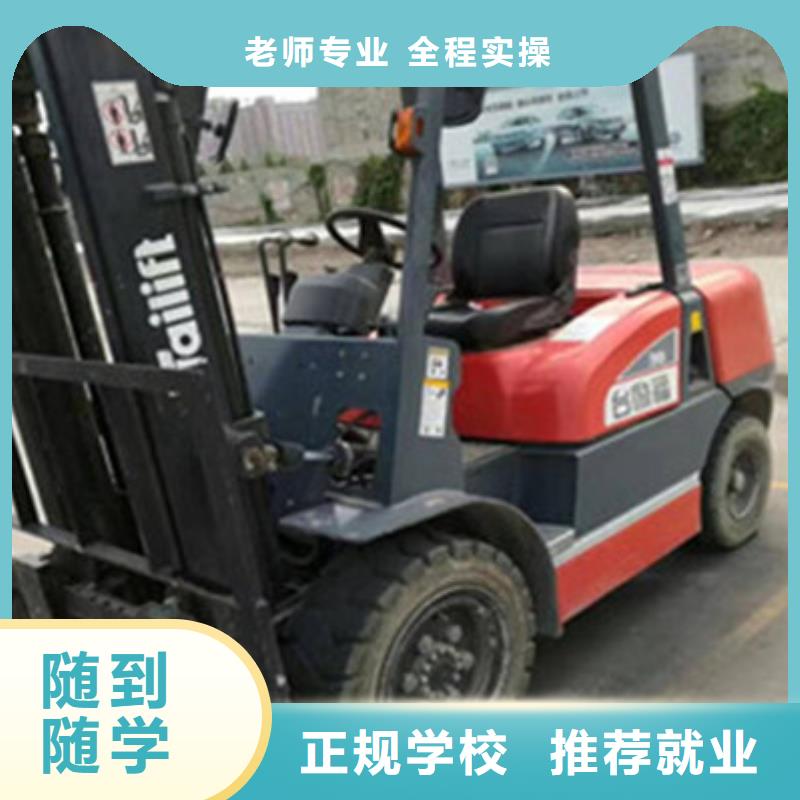 塔吊叉车培训-哪里有挖掘机铲车叉车驾驶学校指导就业手把手教学