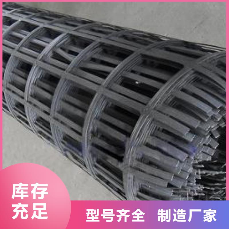 钢塑土工格栅,土工滤网货源直供品质保证实力见证