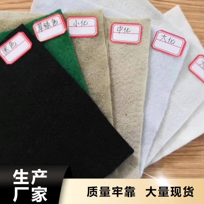 丙纶土工布质检严格