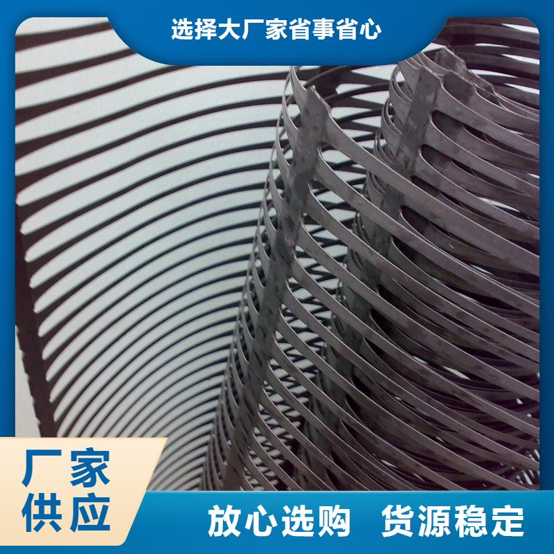 单向拉伸塑料土工格栅-单向拉伸塑料土工格栅批发价格欢迎新老客户垂询