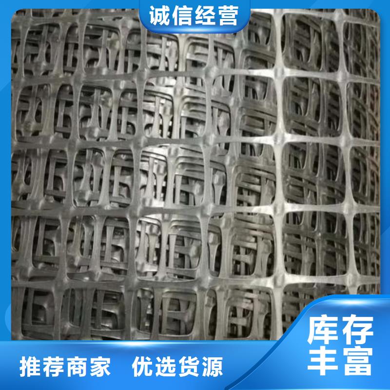 双向塑料土工格栅凸结点钢塑土工格栅标准工艺[本地]公司