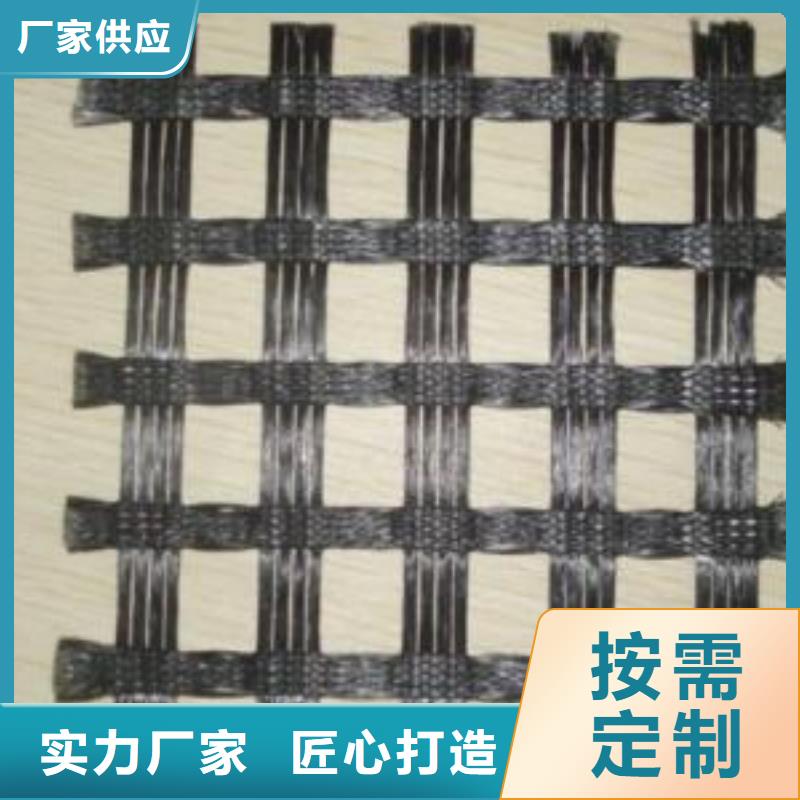 【涤纶土工格栅】涤纶土工格栅价格_涤纶土工格栅报价支持货到付清