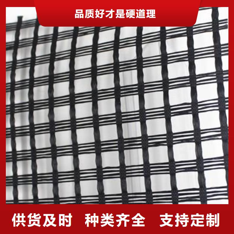 涤纶土工格栅-产品信息本地公司