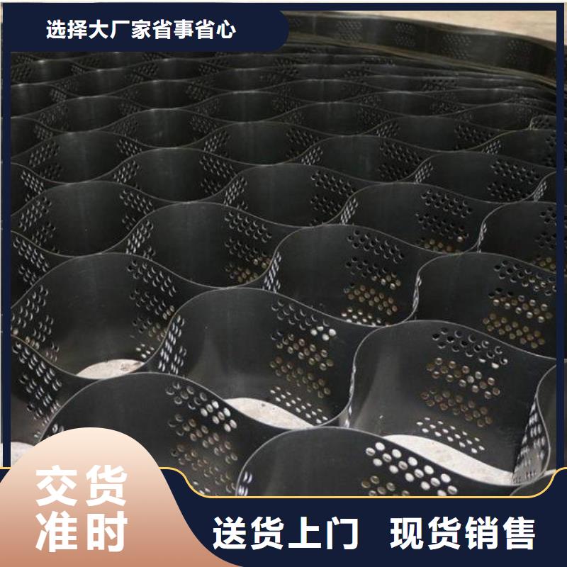 土工格室-复合土工膜|鱼塘防渗膜|三维排水网|长丝土工布|检验发货