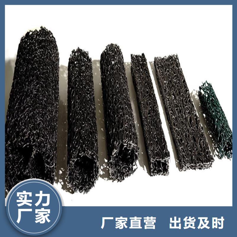塑料盲沟,软式透水管工艺精细质保长久【当地】制造商